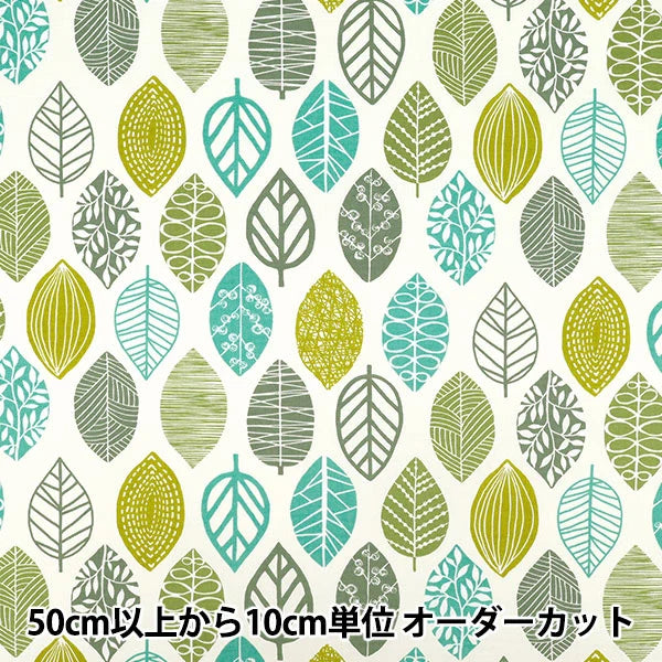 Modern Leaf Pattern Japanese Fabric by the 1/2 yard
